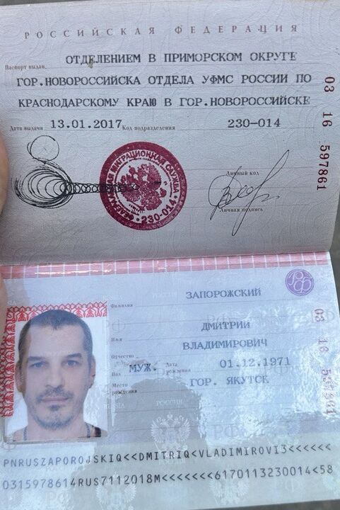 Detalhes do passaporte de Zaporizhian Dmitry Vladimirovich